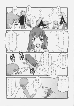 Page 16 of me ❤ me