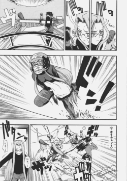 Page 20 of me ❤ me