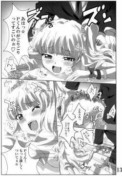 Page 12 of P-kun! Yarisugi!