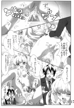 Page 16 of P-kun! Yarisugi!