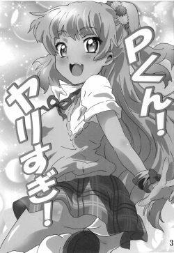 Page 2 of P-kun! Yarisugi!