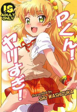 Download P-kun! Yarisugi!