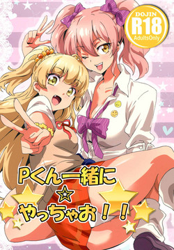 Download P-kun Issho ni ☆ Yacchao!!