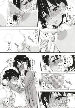 Page 7 of Komori-san no Kotowarikata 03