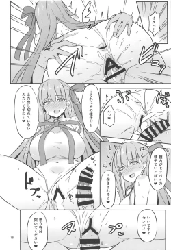 Page 17 of CHALDEA SUKEBE TIME!