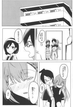 Page 8 of Bokutachi wa H na Benkyou ga Shitai
