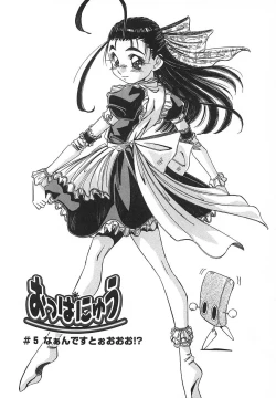 Page 137 of Kaiki Nisshoku