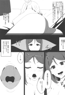 Page 10 of KanaMari