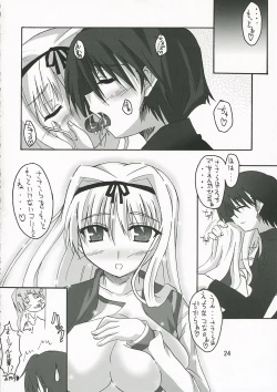 Page 23 of Rapid Game