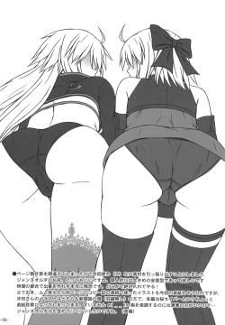 Page 15 of Okitatachi wa Aisaretai