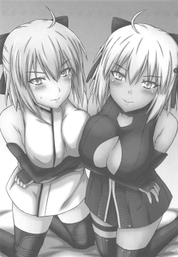 Page 2 of Okitatachi wa Aisaretai