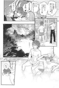 Page 3 of Onsen, Yukemuri, Bijo Zekkei.