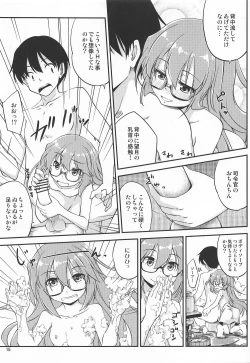 Page 16 of Mochizuki to Ofuro de