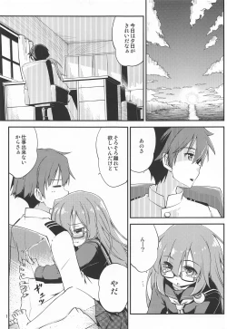 Page 2 of Mochizuki to Ofuro de
