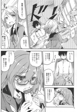 Page 9 of Mochizuki to Ofuro de