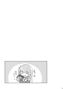 Page 14 of Sagiri no Present