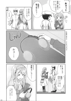 Page 3 of Sagiri no Present