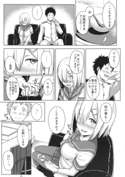 Page 6 of Hamakaze Biyori 3