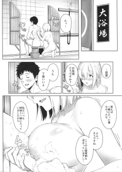 Page 7 of Hamakaze Biyori 3