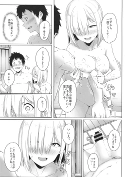 Page 8 of Hamakaze Biyori 3