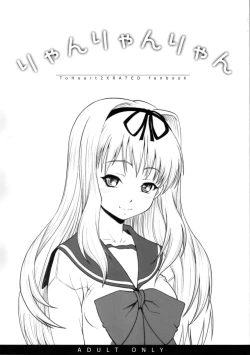 Page 1 of Ryan Ryan Ryan