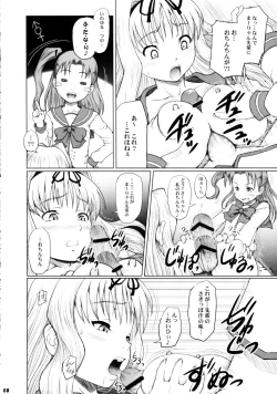 Page 7 of Ryan Ryan Ryan