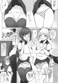 Page 4 of Teitoku ga Toumeiningen no Settei de SeFri no Nanaku-tachi to Sex shita + C95 Omakebon