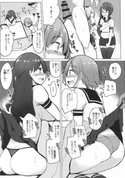 Page 5 of Teitoku ga Toumeiningen no Settei de SeFri no Nanaku-tachi to Sex shita + C95 Omakebon