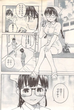 Page 60 of Gekkan Doki!! 2007-05 Vol. 127
