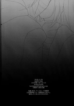 Page 23 of HAPPY END