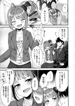 Page 2 of Tatoeba Konna Million Theater