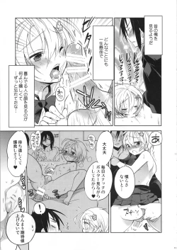 Page 10 of Katsute Ore o Oshite Ita Otokonoko Idol ga Oshikakete Kita Hanashi