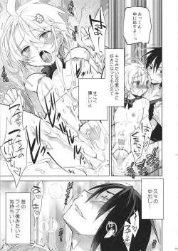 Page 14 of Katsute Ore o Oshite Ita Otokonoko Idol ga Oshikakete Kita Hanashi