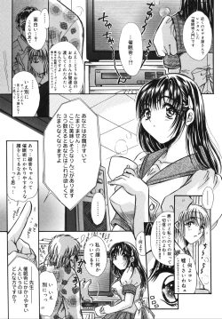 Page 122 of ooiribukuro