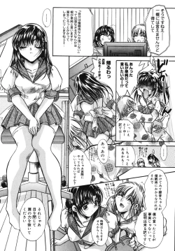 Page 123 of ooiribukuro