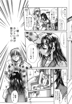 Page 124 of ooiribukuro