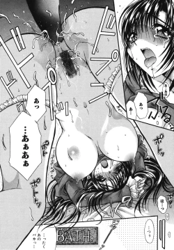 Page 151 of ooiribukuro