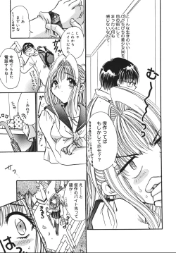 Page 160 of ooiribukuro