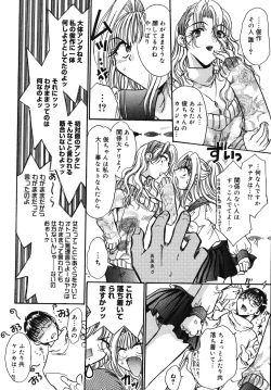 Page 163 of ooiribukuro