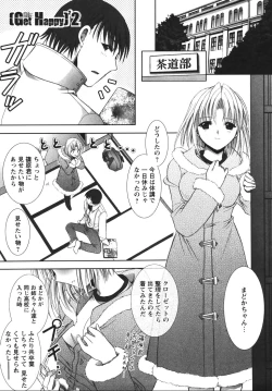 Page 36 of ooiribukuro