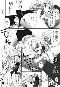 Page 45 of ooiribukuro