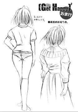 Page 74 of ooiribukuro