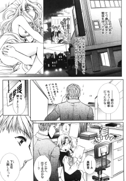 Page 80 of ooiribukuro