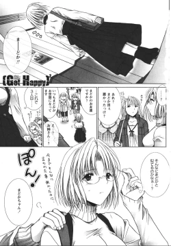 Page 8 of ooiribukuro
