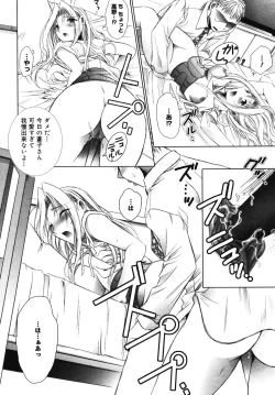 Page 91 of ooiribukuro