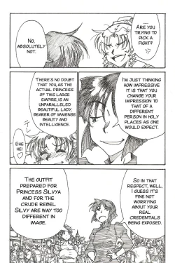 Page 12 of YoiYoiYama