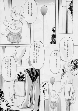 Page 11 of Ai & Mai B.K