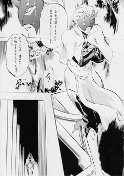 Page 12 of Ai & Mai B.K