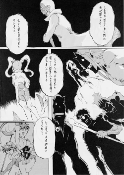 Page 13 of Ai & Mai R.P