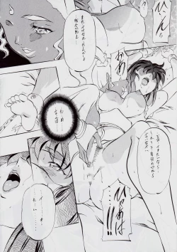 Page 13 of Ai & Mai R.P